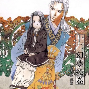 男人日美女逼逼
