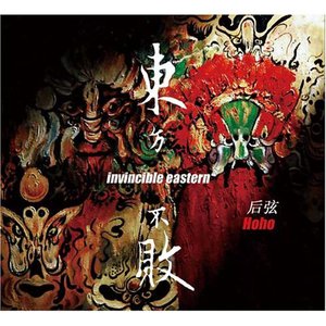 男人日美女逼逼
