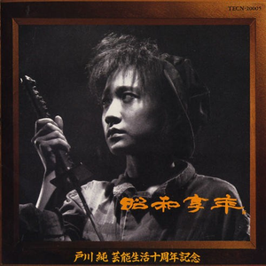 男人日美女逼逼
