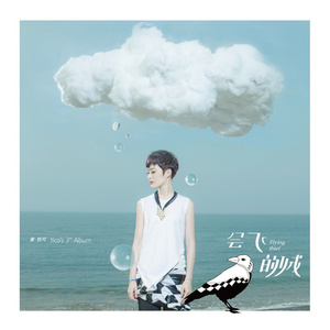 男人日美女逼逼
