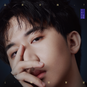 男人日美女逼逼
